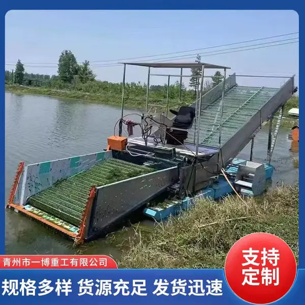小型割草船 虾蟹田水草收割机 城市河道垃圾打捞船 结构合理 操作简单