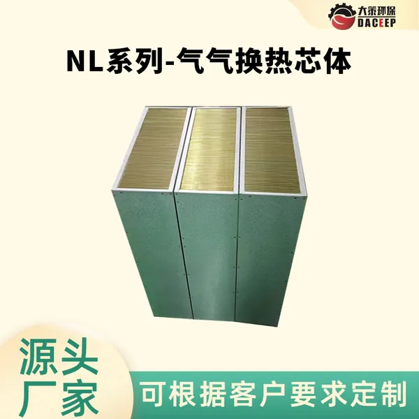���ʽ������ ��Ч�������� ��ҩ����豸������ ����ת��о