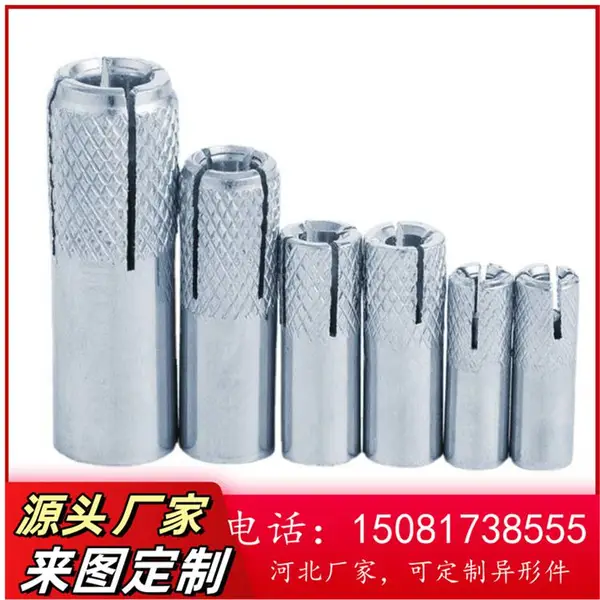 镀锌内爆膨胀螺丝顶爆膨胀螺栓内迫壁虎内破膨胀管M6 /M8/M12厂家