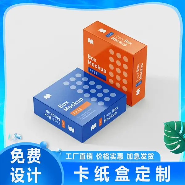 飞机盒订做高端礼品盒设计纸袋盲盒小批量印刷logo包装盒纸盒定制
