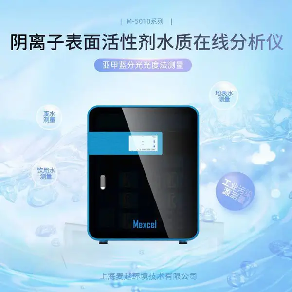 �����ӱ�����Լ��ⶨ��ԭ��,��ˮ�����ӱ�����Լ��Ĳⶨ��