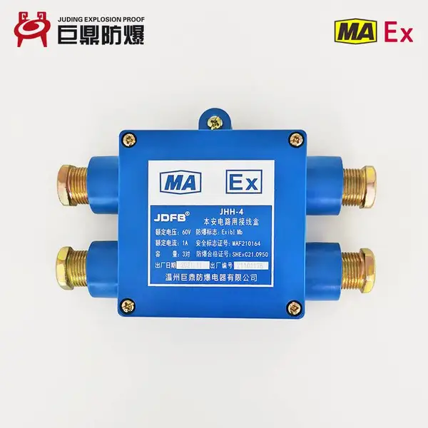 1A60V矿用防爆电话分线盒接线箱 JHH12本安接线盒