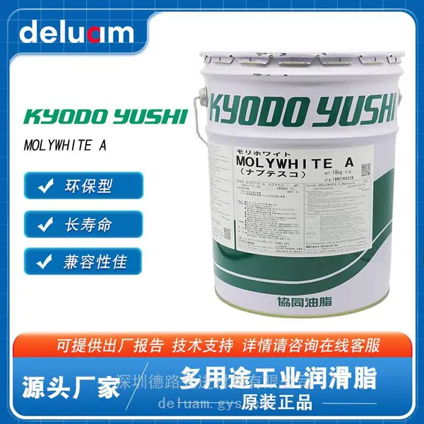 �ձ�Эͬ����KYODO YUSHI MOLYWHI TE A���鷢�ǿƻ�������֬
