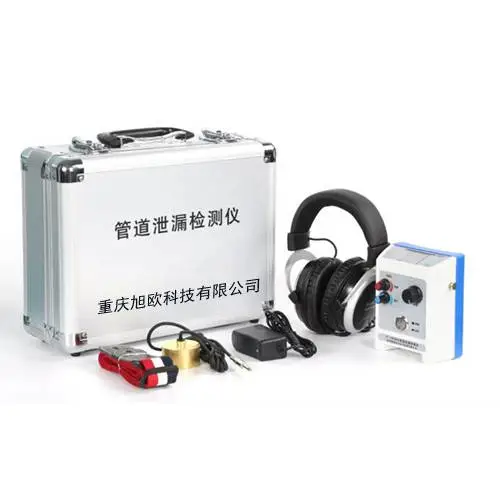 �人�����ҡ�Ǳ��XO-HS01M��***ˮ�ܵ�©ˮ����ǳ�������