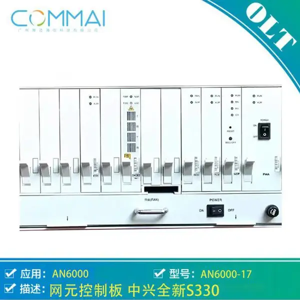 中兴全新S330 ZXMP NCP，网元控制板 传输设备 SCB SC