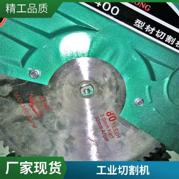 一诺J3G4-400型材切割机 2.2kw 3kw电动砂轮锯 安全性能高