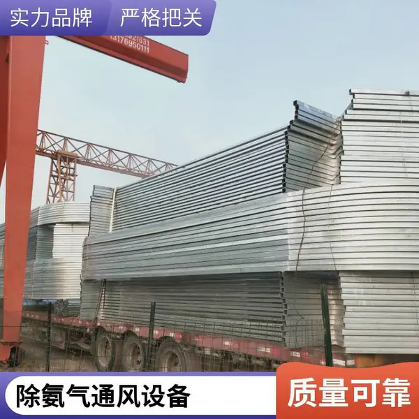 薄型通风气楼 600型 食品车间 防尘防虫 可定制长度