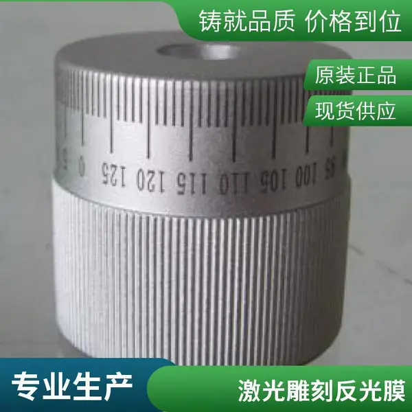 激光镭雕加工 玻璃制品内雕外雕 图案文字 高透光