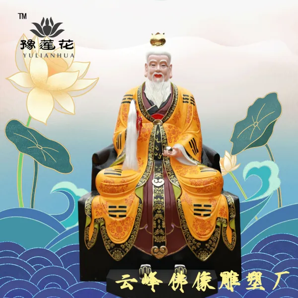 五方五老天尊佛像摆件 青帝 赤帝 黄帝 白帝 黑帝 三清祖师神像的来历