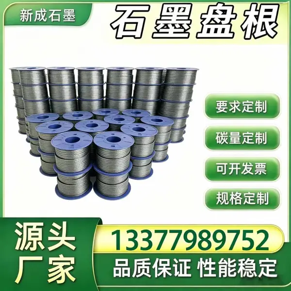 源头厂家 304 不锈钢丝石墨盘根 酸洗槽配套工业密封盘根 强酸性介质耐受密封支持特殊定制