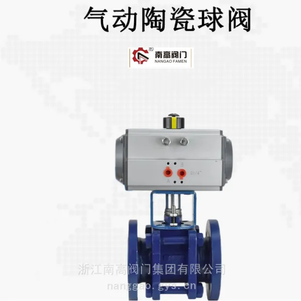 法兰连接双作用气动陶瓷球阀 硬密封 耐磨损 Q641TC-16C