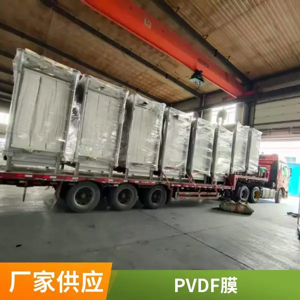 PVDF超滤膜 海森品牌 德国工艺|结构强韧,适合高扰动曝气环境