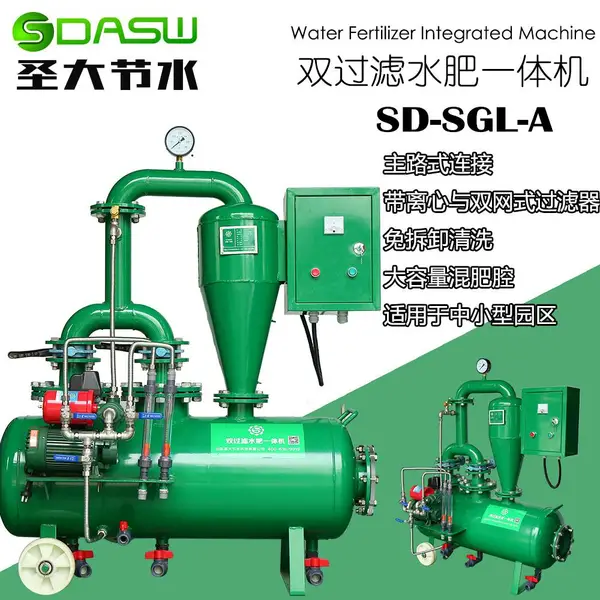 浙江露天果园用双过滤水肥一体化设备