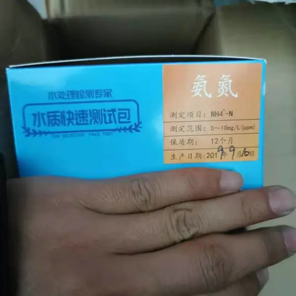 �軯����� ���ٲⶨ������ ��ɫ���ⶨ�軯�ﺬ��
