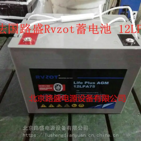 ����·ʢ����12LPA100 12V100Ahԭװ��Ʒ ��α��ѯ