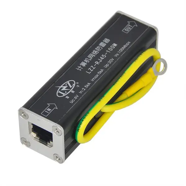 百兆网络监控防雷器LZZ-RJ45-100M 网络信号防雷器