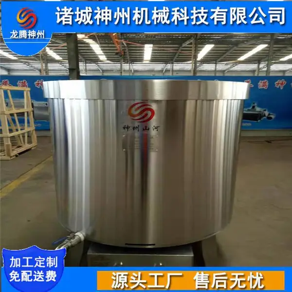 ��Ӧ�����豸 ���´��Ȳ���ֽ�����Ͱ
