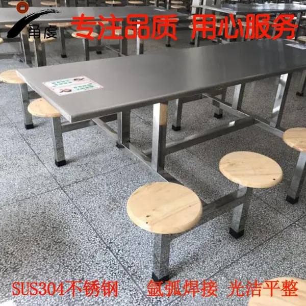鄞州单位食堂不锈钢餐桌椅 休息室餐桌椅定制 宁波甬虔
