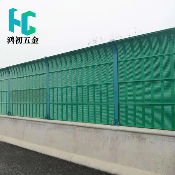 高速公路声屏障 铁路金属隔音透明板声屏障 高架桥梁隔音屏声屏障