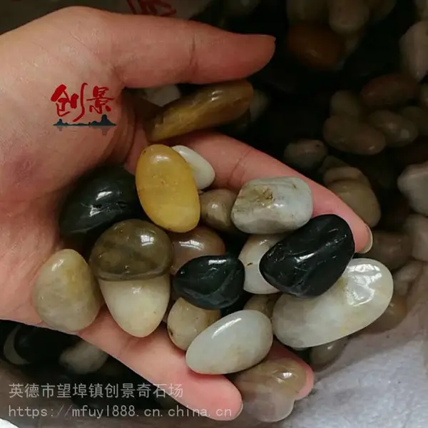 深圳鹅卵石雨花石-水处理滤料鹅卵石-雨花石公园铺路石头
