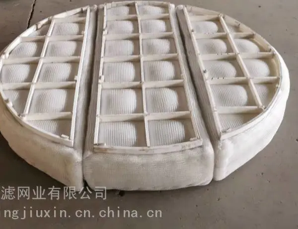 九鑫丝网除沫器,净化塔过滤用丝网除沫器,破沫网产品系列