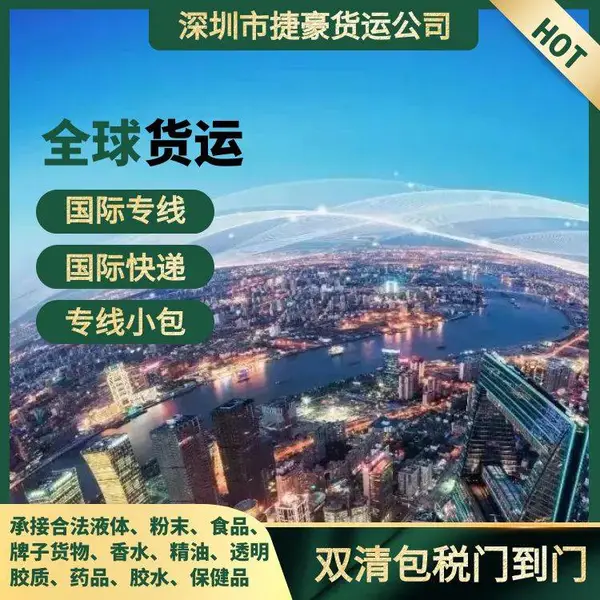 液体发到新西兰小包专线 新西兰邮政小包可接液体出口运输服务
