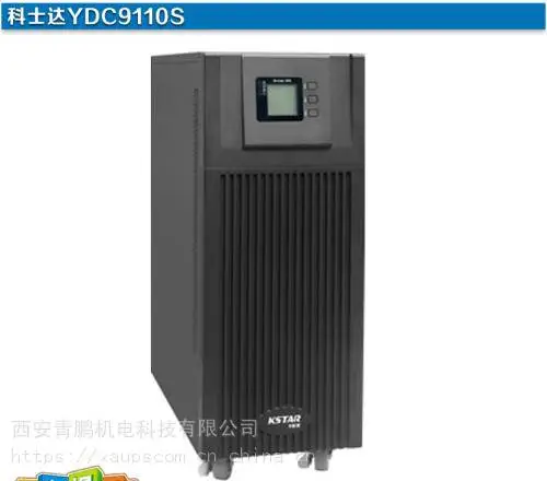 ������ʿ��YDC9300-RT-(6-10KVA)UPS��Դ������