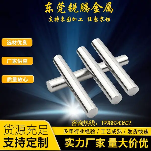 供应 Q345C低合金高强度结构钢棒 Q345D 实心圆铁棒 圆钢棒 规格齐全可零切