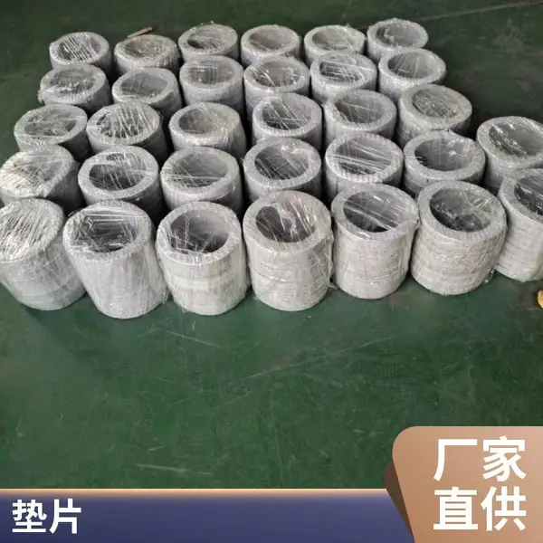 密封人孔垫石棉布石棉板橡胶紫铜聚四氟乙烯垫片 瑞旭密封材料