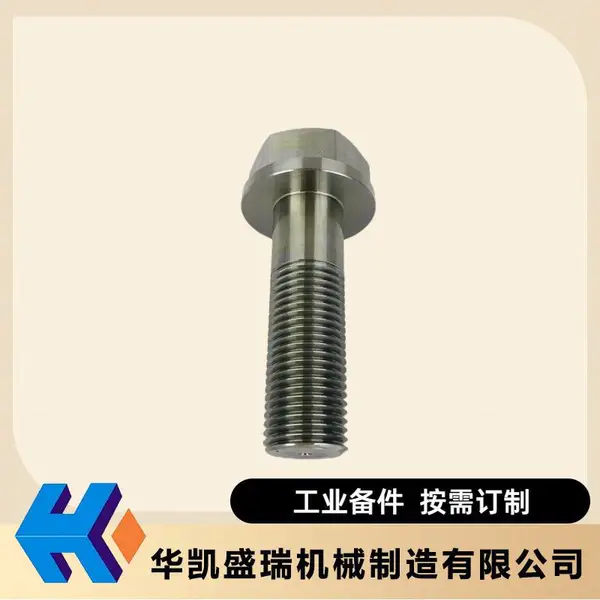 锚固钉AISI310S665MW汽轮机备件