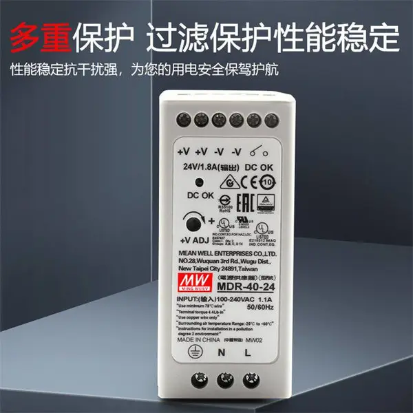 ��γ����ʽ���ص�ԴMDR-40-12 12V 3.33A ����ֱ����ѹ��Դ �����װ