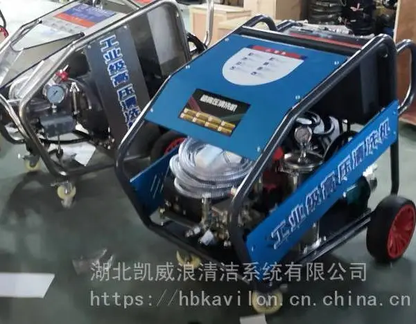 KAVILON 1000公斤工业高压清洗机/凯威浪1000bar格栅板除漆高压清洗机
