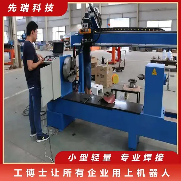 驱动电机 焊缝成形美观 先瑞 可加工定制 自动环缝焊接设备