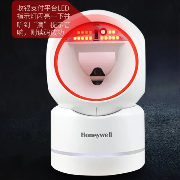霍尼韦尔HF680条码扫描枪超市扫码枪收银平台支付扫描器