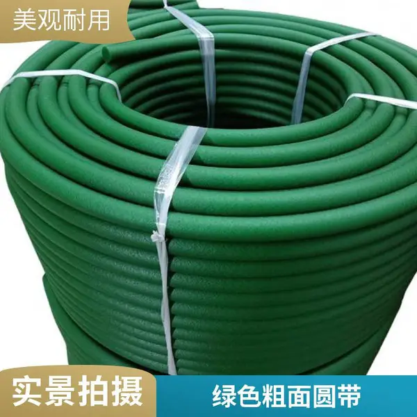 久耐 聚氨酯PU圆带 印刷包装 *** 非标准件墨绿粗面带