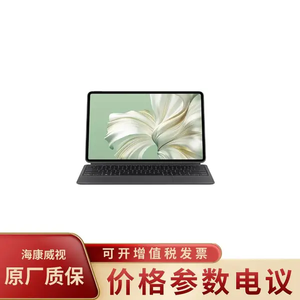 MateBook E 2023�� 12.6Ӣ�� WIFI i5 16GB 1TB ���ƻң������̣�