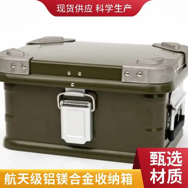 手提式户外工地临时配电箱 工业防水插座箱 便携式移动小电源箱