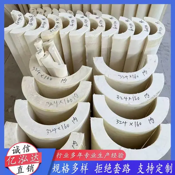定制保冷管道用聚氨酯管壳发泡保冷管壳专业实体厂家直营