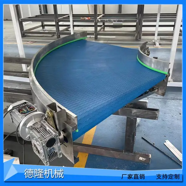 塑料链板加宽90度转弯机pom蓝色链板传送带环形链板转弯机