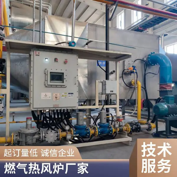 热风循环炉 天然气热风炉 矿石金属粉末烘干热风炉