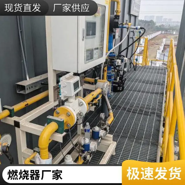 铜冶炼溜槽加热 料道加热天然气燃烧器 燃气烧嘴喷嘴 岱鼎