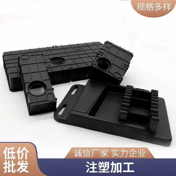 注塑件加工定制塑料模具开模定做尼龙制品ABS塑料外壳PVC板材配件