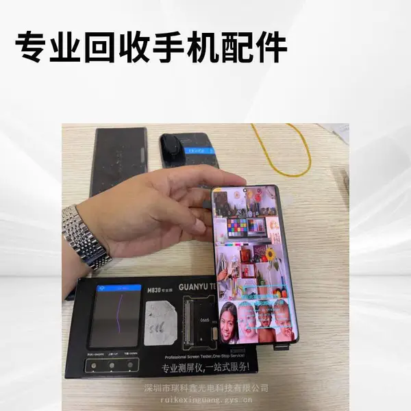 求购手机液晶屏 6.7寸 适用安卓机型 可寄样确认