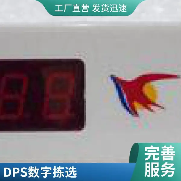 电商仓库电子标签拣货 康大基业亮灯系统 减少错漏拣