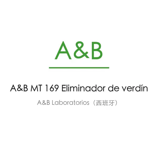A&B MT169青苔清除剂 工业设备维护清洁处理