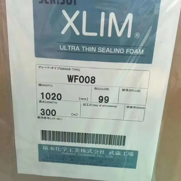 供应积水WF008黑色超薄密封泡棉胶带
