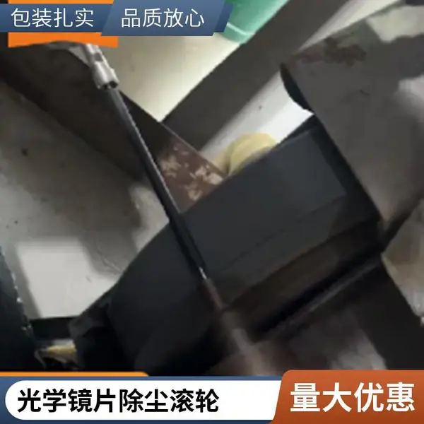 粘尘滚轮 硅胶粘尘滚轮 防静电除尘辊 航空工业部件清洁用