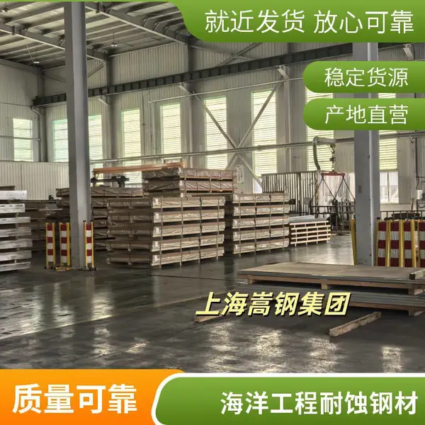 UNS N05502合金材料,耐高温氧化,航空发动机配件选材