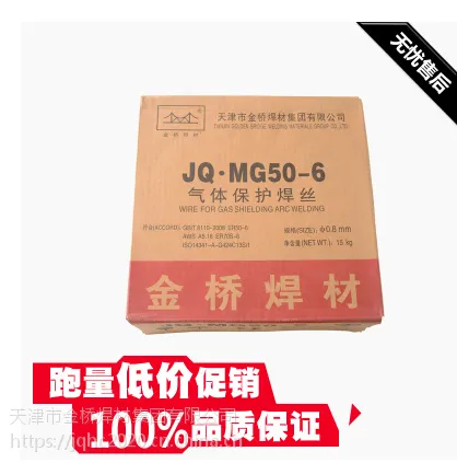 ��������JQ.MG50-6������˿1.0