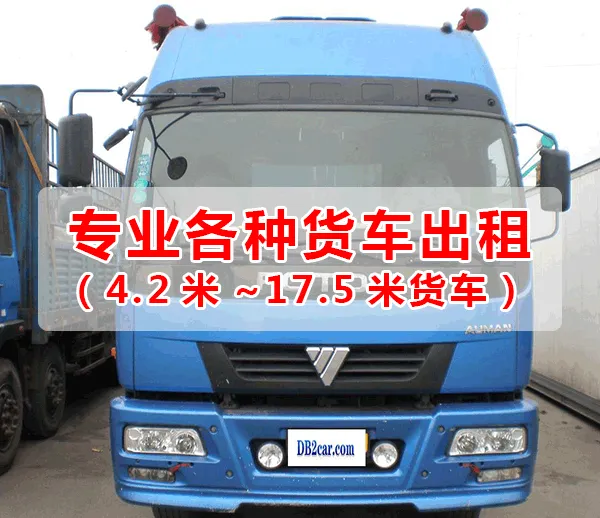 �����Ͼ������պϷ�17��5��ƽ�峵������ÿ���г���